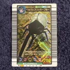 ムシキング ヘルクレスリッキーブルー 2004セカンドプラス 金レア ②