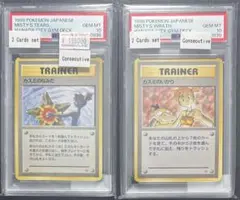 2025年最新】カスミのなみだ psa10の人気アイテム - メルカリ