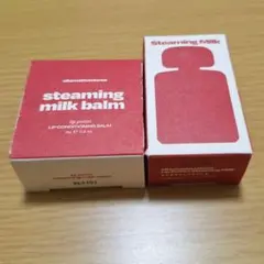 オルタナティブステレオ　スティーミングミルク　スティーミングミルクバーム