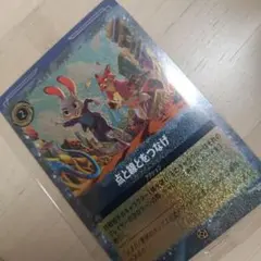 ズートピア2 入場特典