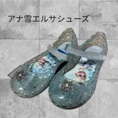 Frozen サンダル キラキラ　メッシュ アナ雪エルサシューズ18