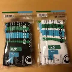 ファミマ　ラインソックス　NIGO 2足セット 25-28cm 白　黒