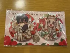 2025年最新】地縛少年花子くん 缶バッジ 10thの人気アイテム - メルカリ