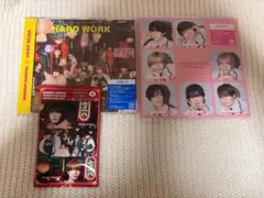 なにわ男子 HARD WORK 未開封 シリアル、特典カード付き