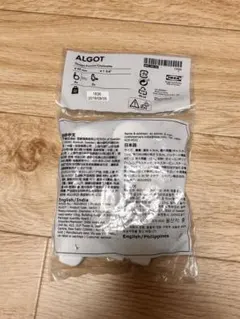 IKEA ALGOT キャスター 4個セット