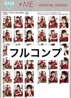 ニアジョイ 生写真 愛が痛かった フルコンプ 大西葵 市原愛弓 山田杏佳 ニアジョイ 生写真 愛が痛かった フルコンプ 大西葵 市原愛弓 山田杏佳