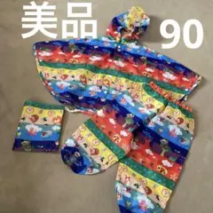 美品　ダッドウェイのポンチョレインコート 収納袋付き90 雨具　キッズ