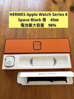Apple Watch HERMES series 8 45mm エルメス　黒色