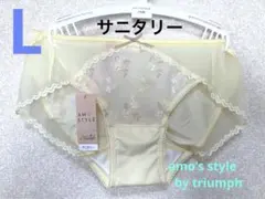 みなこ♡様 リクエスト 2点 まとめ商品