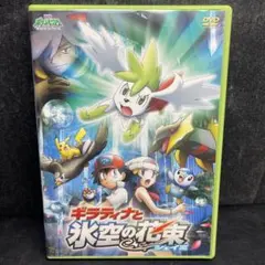 boy☆様 リクエスト 2点 まとめ商品