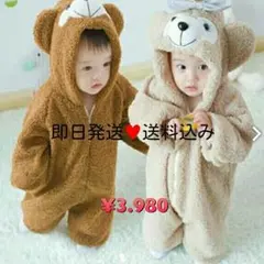 ダッフィー風着ぐるみ 90