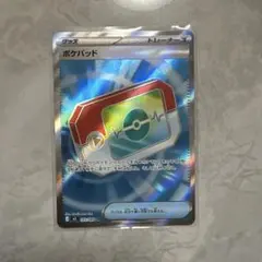 ポケパッド　SR ポケモンカードゲーム　ポケカ　ムニキスゼロ
