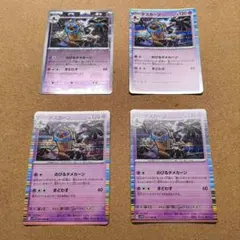 デスカーン マスターボールミラー1枚ノーマル3枚 ブラックボルト ホワイトフレア