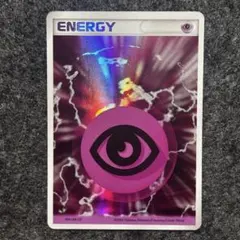 2026年最新】ホロンエネルギーの人気アイテム - メルカリ