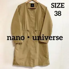 ♡nano・universe♡ ナノユニバース　ノーカラー　　ジャケット