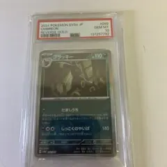 Item thumbnail for item 8d63166e-f788-4ba0-a41a-a3e96a13699c