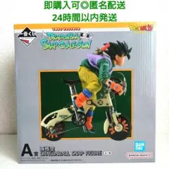 新品未開封 一番くじ 孫悟空 A賞 フィギュア スナップコレクション