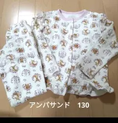 アンパサンド　キルトパジャマ　130 ボタン　りす　ウサギ　鹿柄