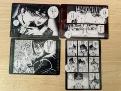 ライチ☆光クラブ 前日譚 ぼくらの☆ひかりクラブ トレーディングクリアカード