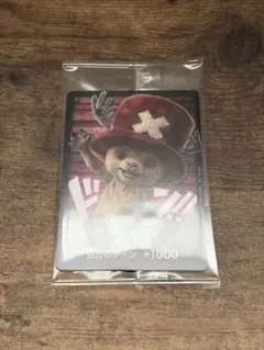 ワンピース チョッパー ドンカード プロモ