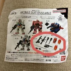 機動戦士ガンダム モビルスーツ アンサンブル 30　MS武器セット