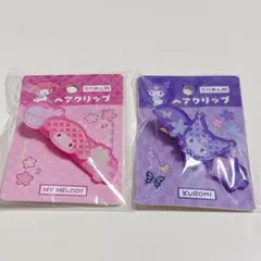 サンリオ　クロミ　マイメロディ　メロクロ　ヘアクリップ　ちりめん