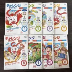 2026年最新】チャレンジ1年生2022の人気アイテム - メルカリ