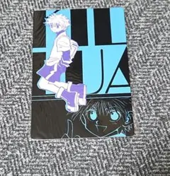 HUNTER×HUNTER 海外限定漫画特典 キャラカード 中国 キルア - メルカリ
