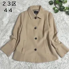 ショート丈 ピーコート