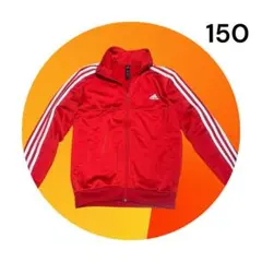 アディダスジャージトラックジャケット赤150 美品