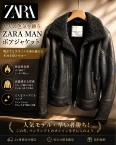 ZARA MAN ブラックレザージャケット Mサイズのサムネイル