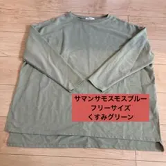 サマンサモスモスブルー Tシャツ