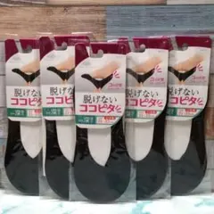 脱げないココピタ 小さめ