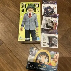 一番くじ　僕のヒーローアカデミア A賞 緑谷出久 おまけ付き