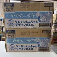 おぐらチャンポン 2ケース(12個入り×2ケース) カップ麺 ファミマ数量