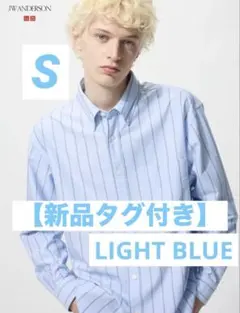 JW Anderson×UNIQLO オックスフォードオーバーサイズシャツS