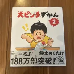 Item thumbnail for item 5eb402c0-83f9-44a9-b050-89d91327ff10