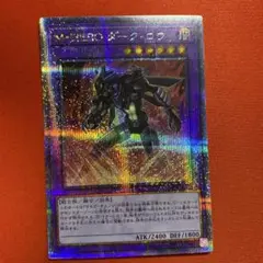 2025年最新】遊戯王 ダークロウの人気アイテム - メルカリ