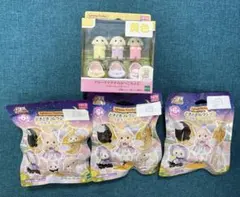 シルバニアファミリー　フローラウサギのみつごちゃん＆どきどきコレクション3袋