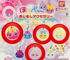 サン宝石 ほっぺちゃん めじるしアクセサリー