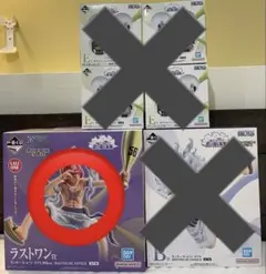 一番くじ　ワンピース 思い描く未来　ラストワン+セラフィムコンプ+B賞