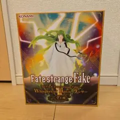 Fate/strange Fake ランサー フィギュアのサムネイル