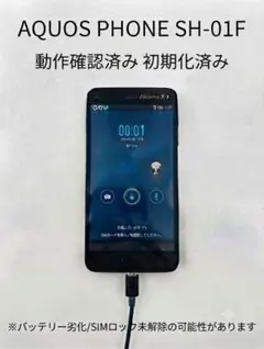 2026年最新】sh009 auの人気アイテム - メルカリ