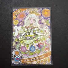 アイプリ フラワーバズリウムクローバー つむぎ