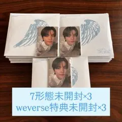 TWS playhard 新品未開封 アルバム 7形態 未開封特典付き