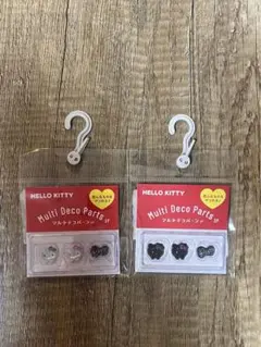 サンリオ　ハローキティ ぷっくりったい　マルチデコパーツ3個×2袋セット