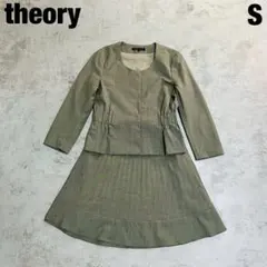 theory セオリー セットアップ ノーカラー ジャケット スカート カーキ