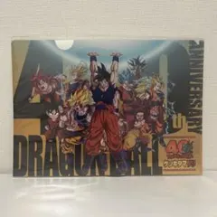 Item thumbnail for item 7d13b92f-ccc9-4711-ae1f-640ba832f0f6