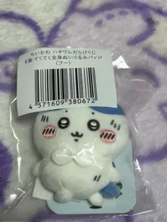 ちいかわ ハチワレだらけくじ E賞 ぬいぐるみバッジ