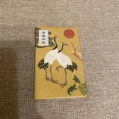 Item thumbnail for item 7e2de021-6d6d-4ab9-8597-2d8a6d5cfd84